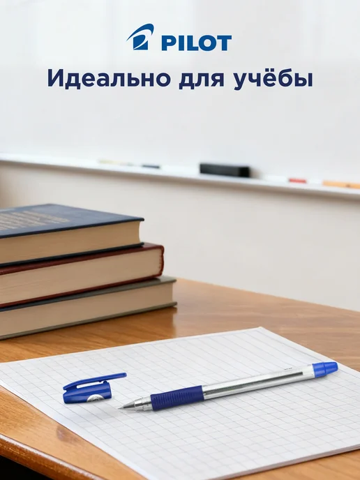 Pilot Ручки шариковые Pilot BPS F, синие, 0,5 мм, 2 шт., синий, 12 шт, фото 5