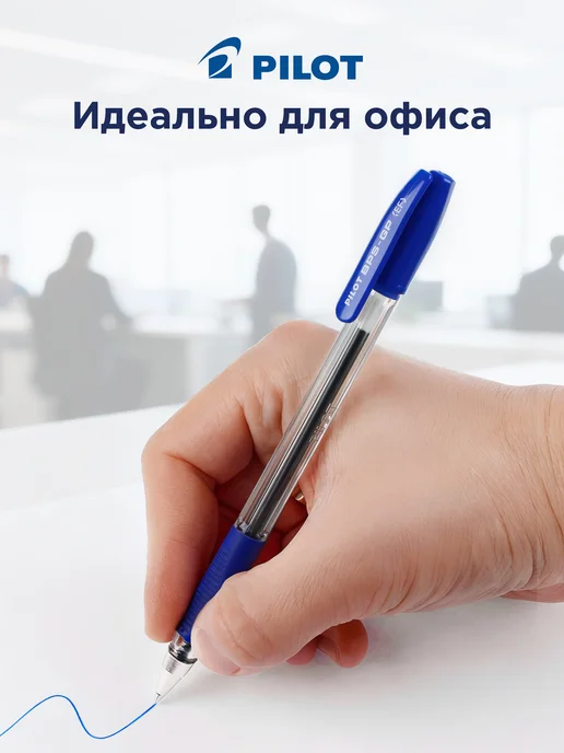 Pilot Ручки шариковые Pilot BPS F, синие, 0,5 мм, 2 шт., синий, 12 шт, фото 6
