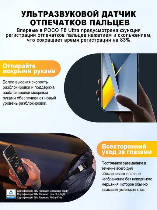 Смартфон Xiaomi Poco F8 Ultra 16/512 ГБ, голубой, фото 7