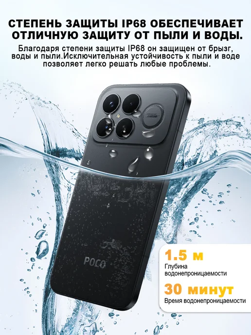 Смартфон Xiaomi Poco F8 Ultra 16/512 ГБ, голубой, фото 8