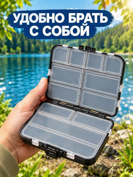 Коробка для приманок рыболовная. 120x95x35мм, 120x95x35 мм, фото 4