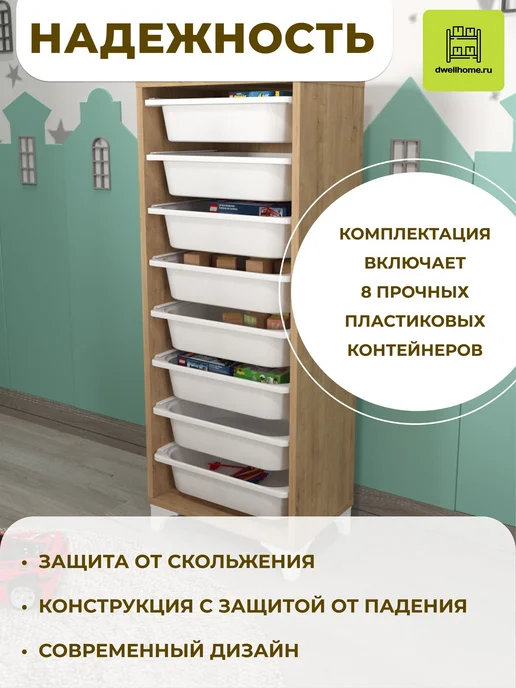 Стеллаж деревянный,напольный для игрушек с ящиками45х29х116, 45x29x116, фото 3