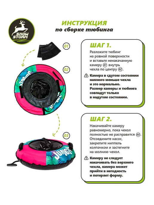 Snowstorm Тюбинг BZ-110_FULL_PINK, 110 см, розовый с черным, черный, фото 2