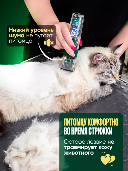 Электрическая машинка для стрижки домашних животных, зеленый, фото 5