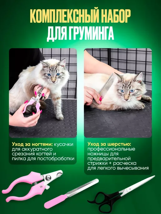Электрическая машинка для стрижки домашних животных, зеленый, фото 7
