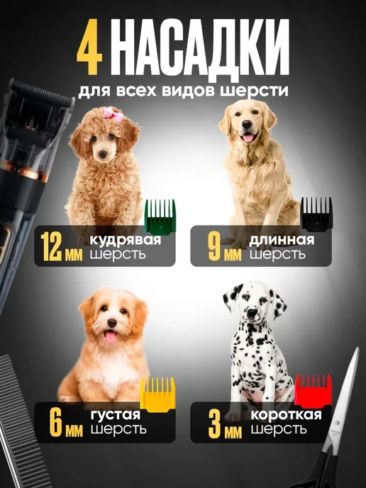 Электрическая машинка для стрижки домашних животных, черный, фото 2