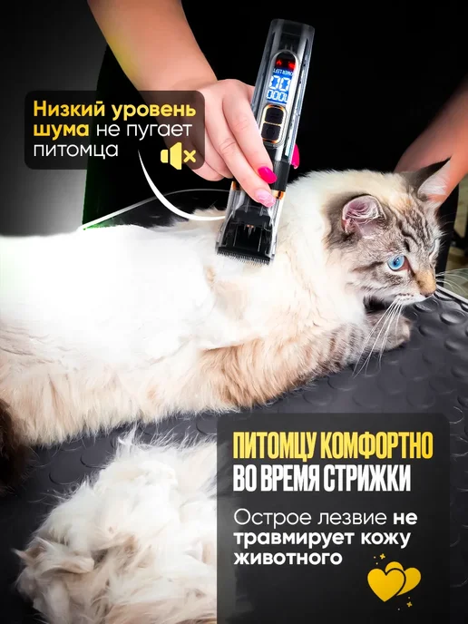 Электрическая машинка для стрижки домашних животных, черный, фото 5
