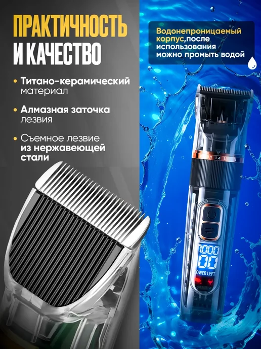 Электрическая машинка для стрижки домашних животных, черный, фото 6
