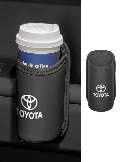 Автомобильный держатель для стаканов Toyota, вариант, фото 4