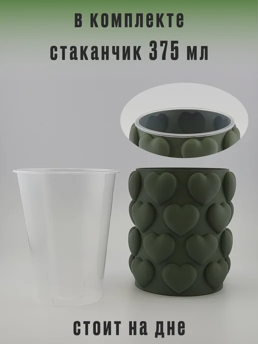 Кашпо для цветов комнатных "Сердечки", 600 мл, 600 мл, фото 2