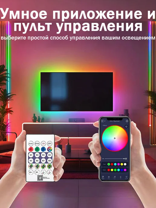 Kcmultifunc Гибкая неоновая светодиодная лента 10 метров с пультом RGB, 10 м, фото 2