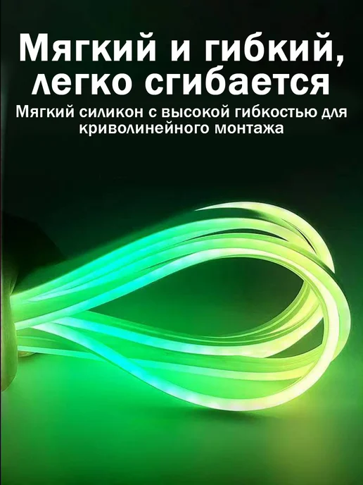 Kcmultifunc Гибкая неоновая светодиодная лента 10 метров с пультом RGB, 10 м, фото 7