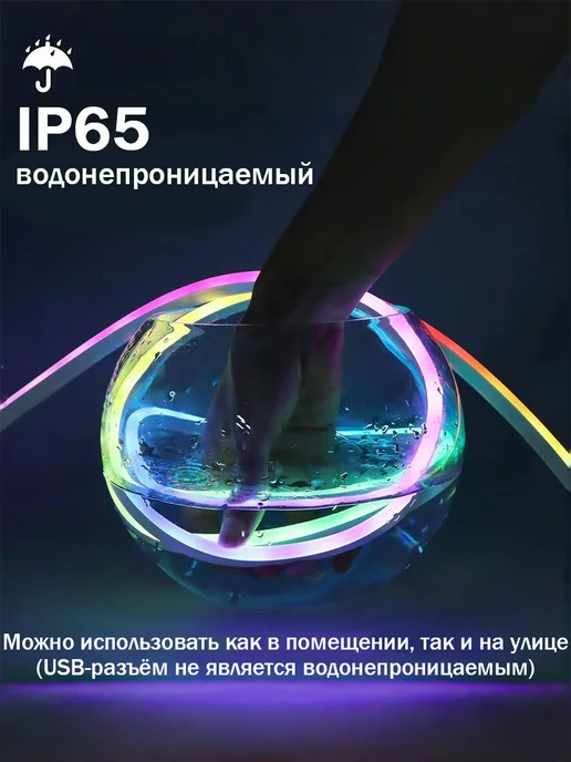 Kcmultifunc Гибкая неоновая светодиодная лента 10 метров с пультом RGB, 10 м, фото 8