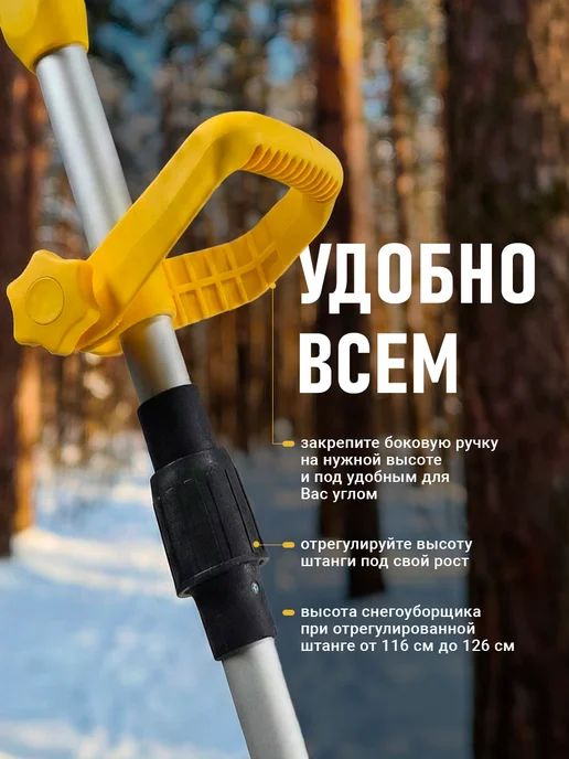 HUTER Снегоуборщик аккумуляторный 2 АКБ 20В, 4000 mAh (ESB-20-2Li), 4000 мАч, фото 5