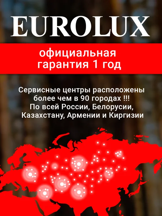 HUTER Снегоуборщик аккумуляторный 2 АКБ 20В, 4000 mAh (ESB-20-2Li), 4000 мАч, фото 8