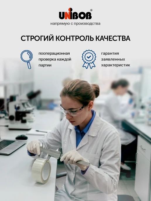 UNIBOB Ремонтная армированная лента для труб 48мм х 40м, 40 м, фото 5