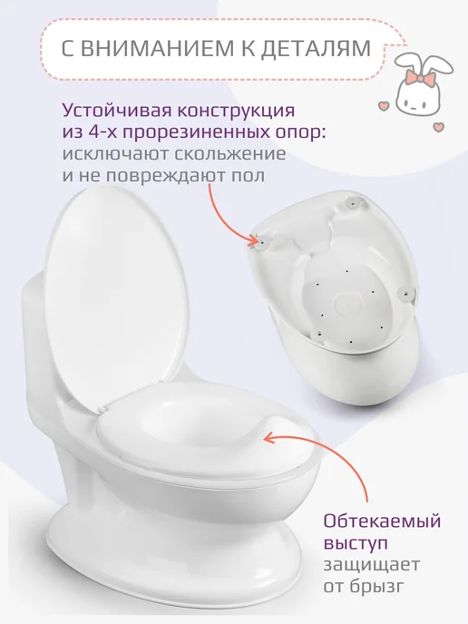 KIDWICK Горшок детский унитаз со звуком смыва воды, белый, фото 4