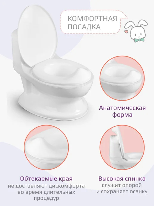 KIDWICK Горшок детский унитаз со звуком смыва воды, белый, фото 5