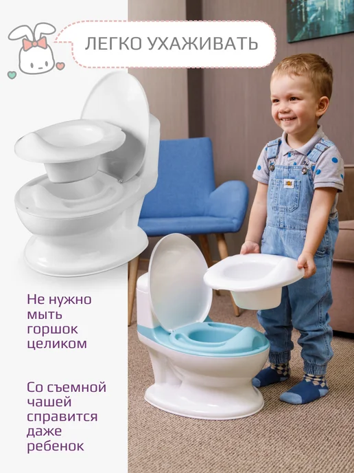 KIDWICK Горшок детский унитаз со звуком смыва воды, белый, фото 6