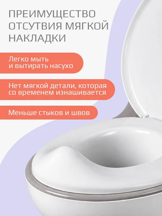 KIDWICK Горшок детский унитаз со звуком смыва воды, белый, фото 7