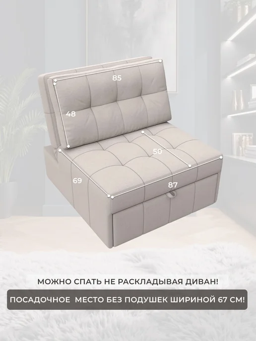Лига Диванов Кресло-кровать Лига-107 (0.8) замша JOLY 05 бежевый, бежевый, фото 5