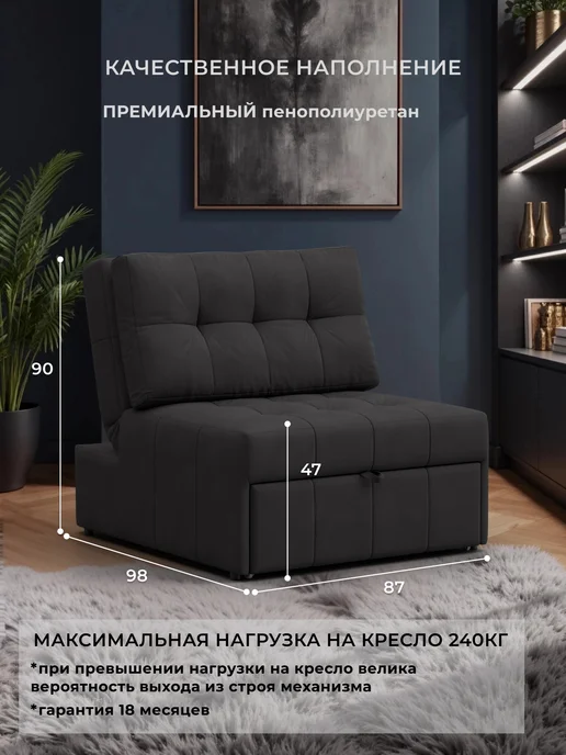Лига Диванов Кресло-кровать Лига-107 (0.8) замша JOLY 08 коричневый, коричневый, фото 2