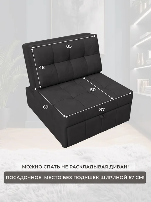 Лига Диванов Кресло-кровать Лига-107 (0.8) замша JOLY 08 коричневый, коричневый, фото 5