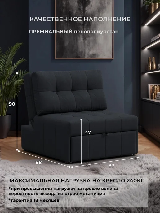 Лига Диванов Кресло-кровать Лига-107 (0.8) замша JOLY 16 темно-серый, серый, фото 2