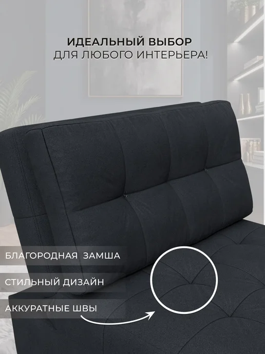Лига Диванов Кресло-кровать Лига-107 (0.8) замша JOLY 16 темно-серый, серый, фото 4