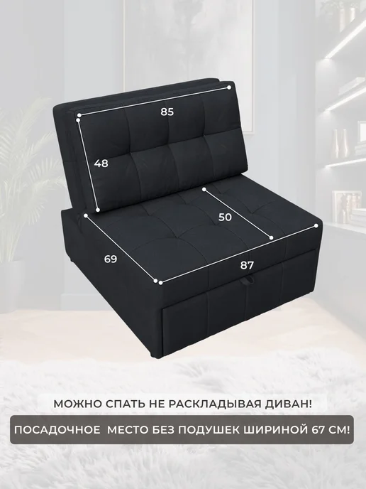 Лига Диванов Кресло-кровать Лига-107 (0.8) замша JOLY 16 темно-серый, серый, фото 5