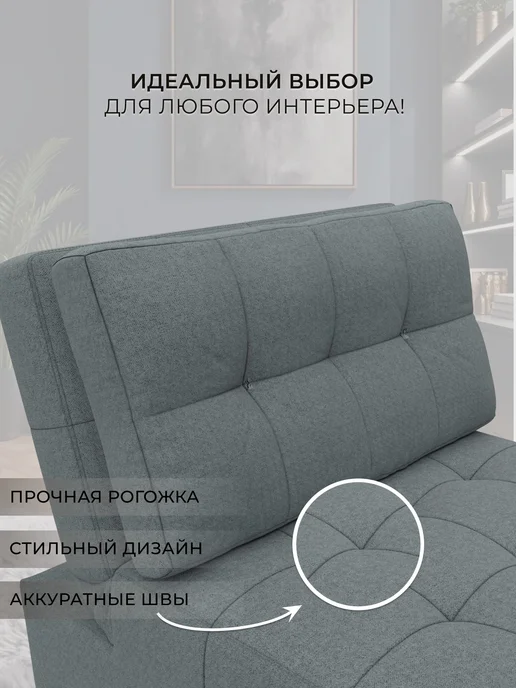 Лига Диванов Кресло-кровать Лига-107 (0.8) рогожка Амур 07 серый, серый, фото 4