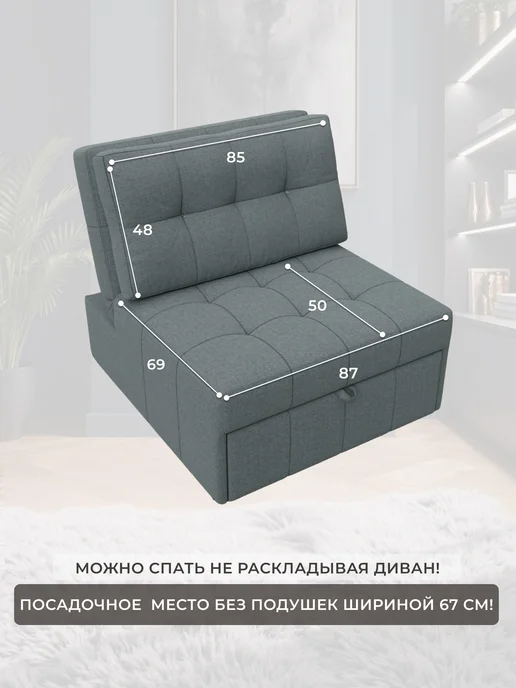 Лига Диванов Кресло-кровать Лига-107 (0.8) рогожка Амур 07 серый, серый, фото 5