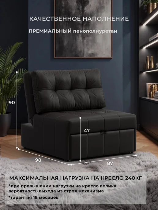 Лига Диванов Кресло-кровать Лига-107 (0.8) экокожа GRIFON 12 коричневый, коричневый, фото 2