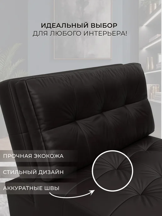 Лига Диванов Кресло-кровать Лига-107 (0.8) экокожа GRIFON 12 коричневый, коричневый, фото 4