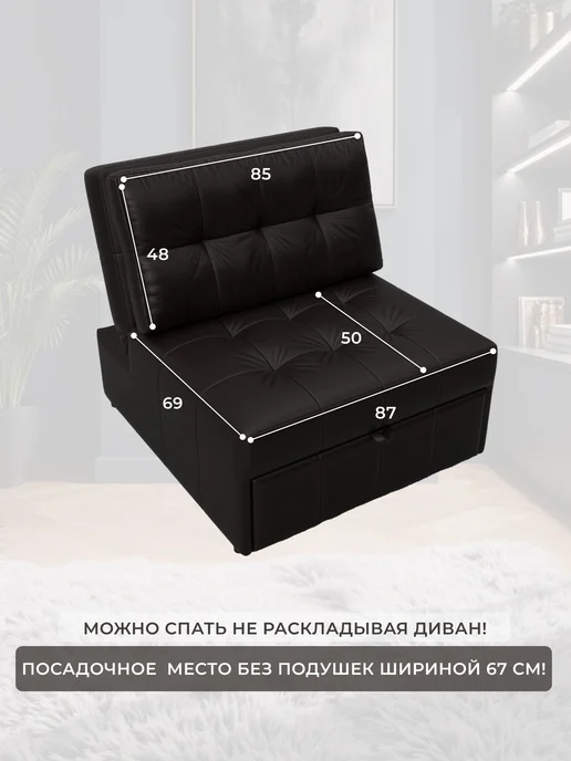 Лига Диванов Кресло-кровать Лига-107 (0.8) экокожа GRIFON 12 коричневый, коричневый, фото 5
