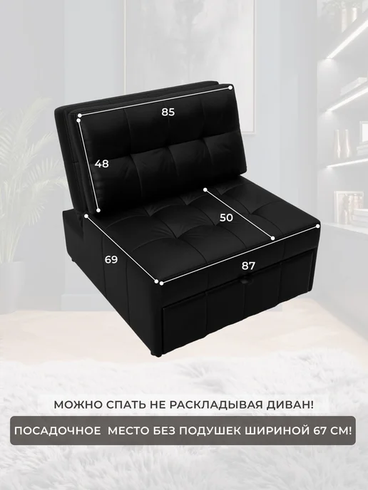 Лига Диванов Кресло-кровать Лига-107 (0.8) экокожа GRIFON 18 черный, черный, фото 5
