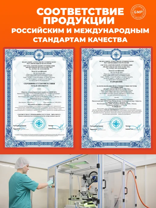 Dr.Helfer Жиросжигатель для похудения, вариант, фото 7