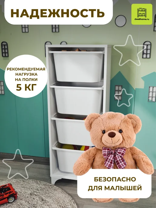 Стеллаж деревянный,напольный для игрушек с ящиками45х29х116, 45x30x116, фото 2