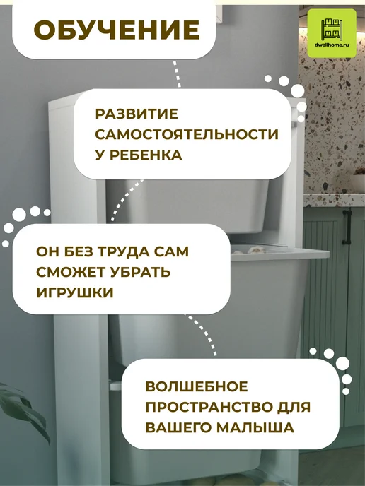 Стеллаж деревянный,напольный для игрушек с ящиками45х29х116, 45x30x116, фото 3