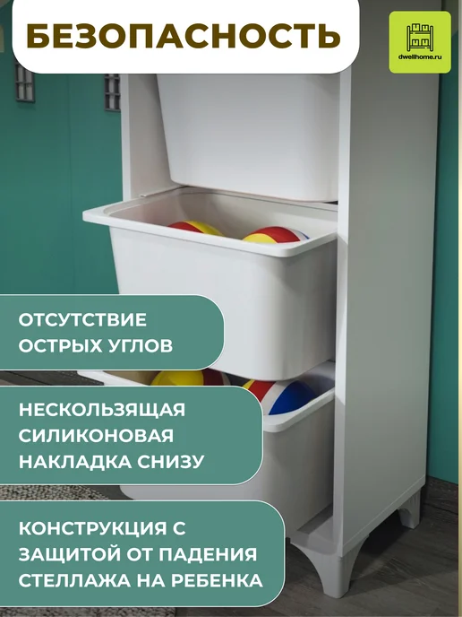 Стеллаж деревянный,напольный для игрушек с ящиками45х29х116, 45x30x116, фото 4