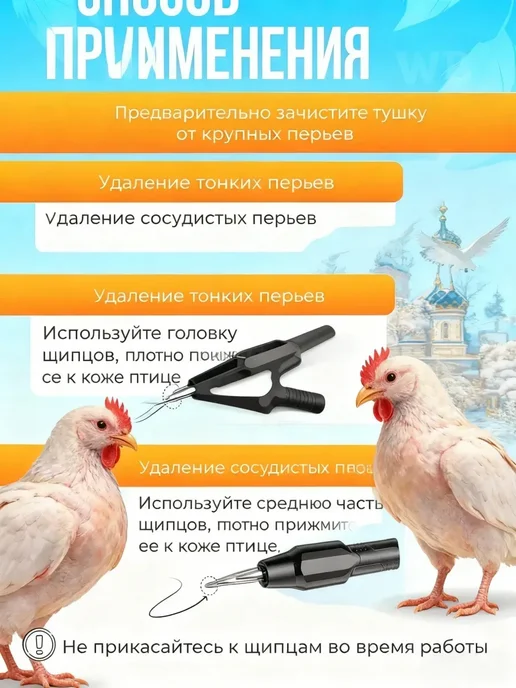 Feather перьесемная машинка, черный, фото 7
