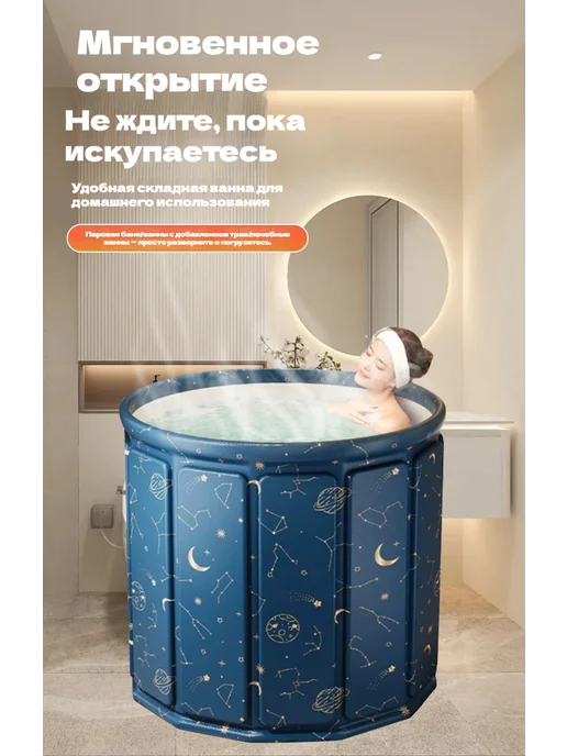 Складная каркасная ванна, желтый, фото 2