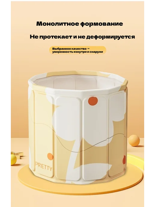 Складная каркасная ванна, желтый, фото 3