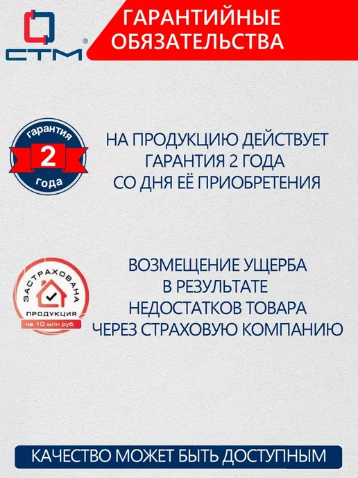 CTM Подводка для смесителей нейлон 1 2"xM10x30 см (пара), 10x30 см, фото 8