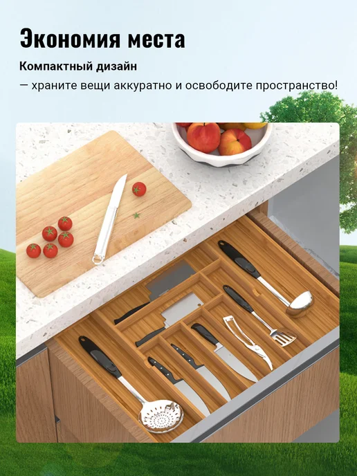 Лоток для столовых приборов в ящик раздвижной деревянный, желтый, фото 4