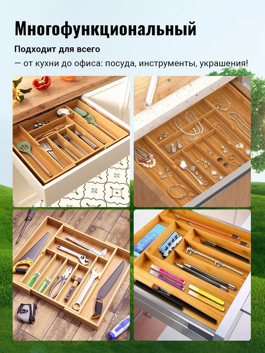 Лоток для столовых приборов в ящик раздвижной деревянный, желтый, фото 6