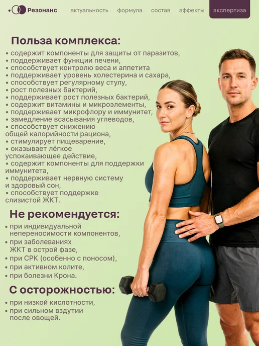 Клетчатка с псиллиумом, инулином и лисичками,500г пребиотик, 500 г, фото 6