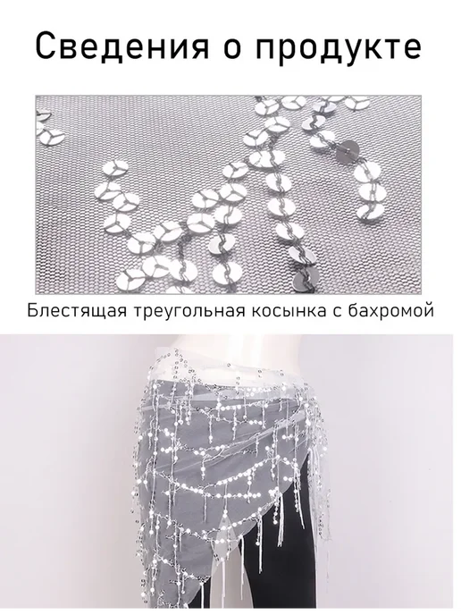 Пояс из треугольного шарфа с кисточкой, серый, фото 6