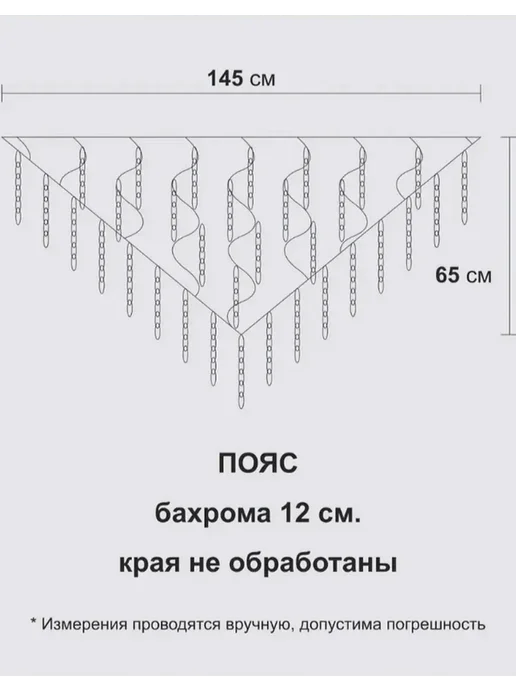 Пояс из треугольного шарфа с кисточкой, оранжевый, фото 2