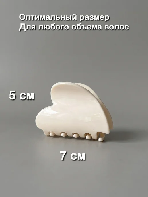 Заколка краб для волос сердечко бордовый средний, белый, фото 3